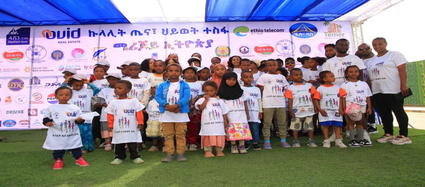 ኩላሊት ጤና ህይወት ተስፋ