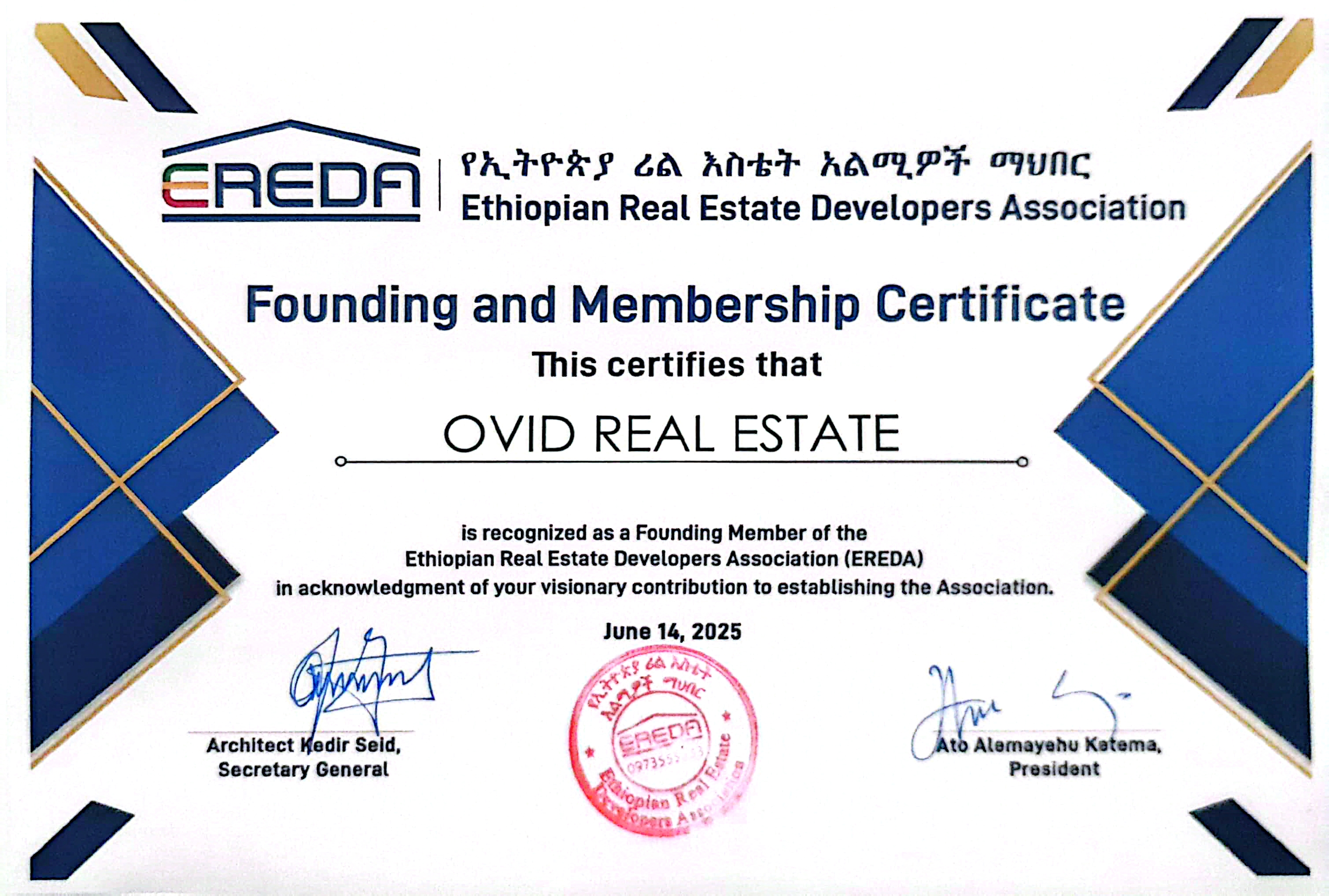 Meritorious Service & Success Support